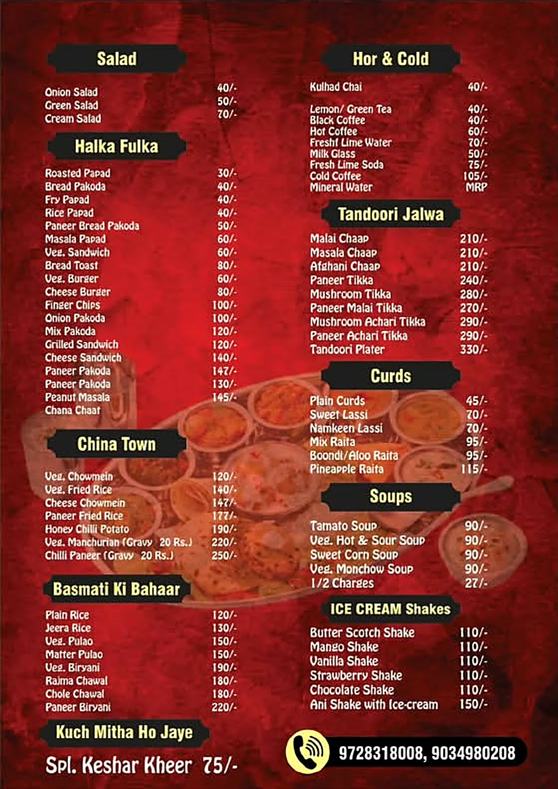 Menu page 3